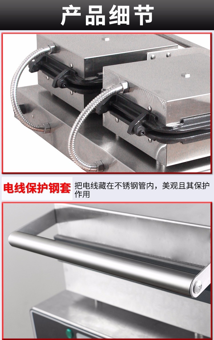 Commercial double-head heart-shaped waffle oven FY-2280X-2 electric waffle commercial baking machine equipment detail image 6