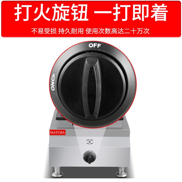 Muffins maker fy-22400.r comercial horno de gofres dorayaki 25 hoyos de una sola bola horno de torta shochu Item Picture