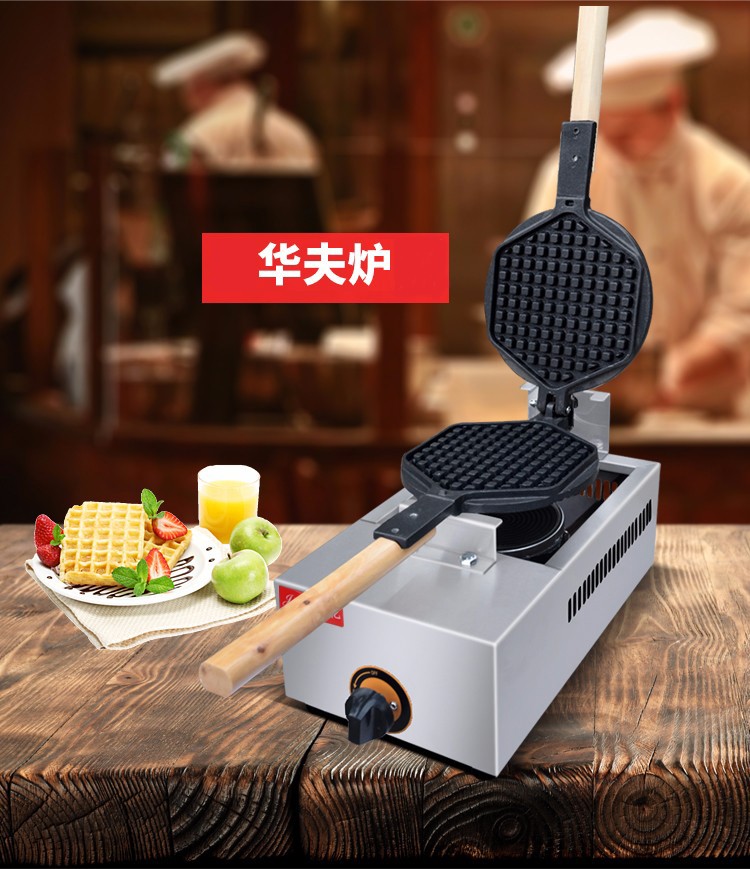 燃气华夫炉FY-1.R-B单板华夫炉格仔饼机商用烤饼机小吃设备详情图1