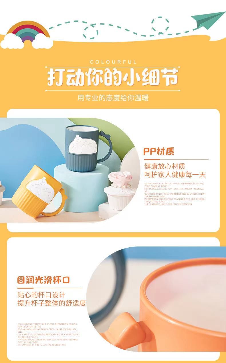 Cute cartoon student washbasin cup, plastic brushing cup, plastic cake water cup, new household couple mouthwash cup detail image 12