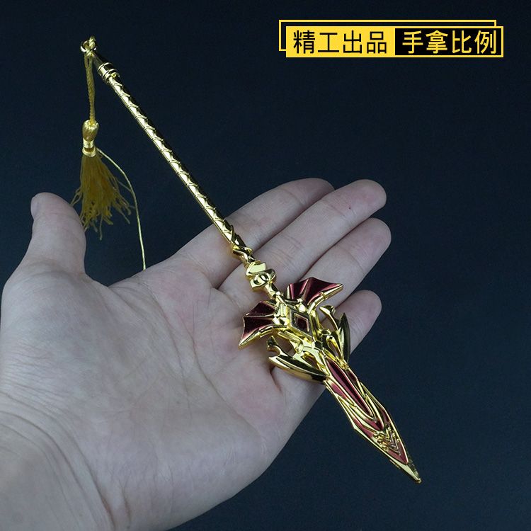 Yunling Toys Zinc Alloy 20CM Tang SAN Golden Dragon Sword Model Ornament Specification image