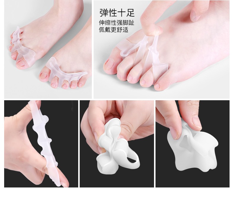 Wholesale insoles, toe rings, toe separators, toe comfort glue separators, toe covers, bunion leg shape correctors, correction rings undefined