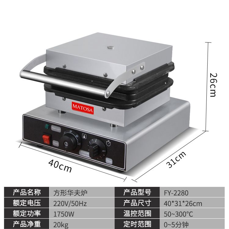 Commercial single-head square waffle oven FY-2280 electric waffle oven, commercial pancake baking machine equipment details Picture