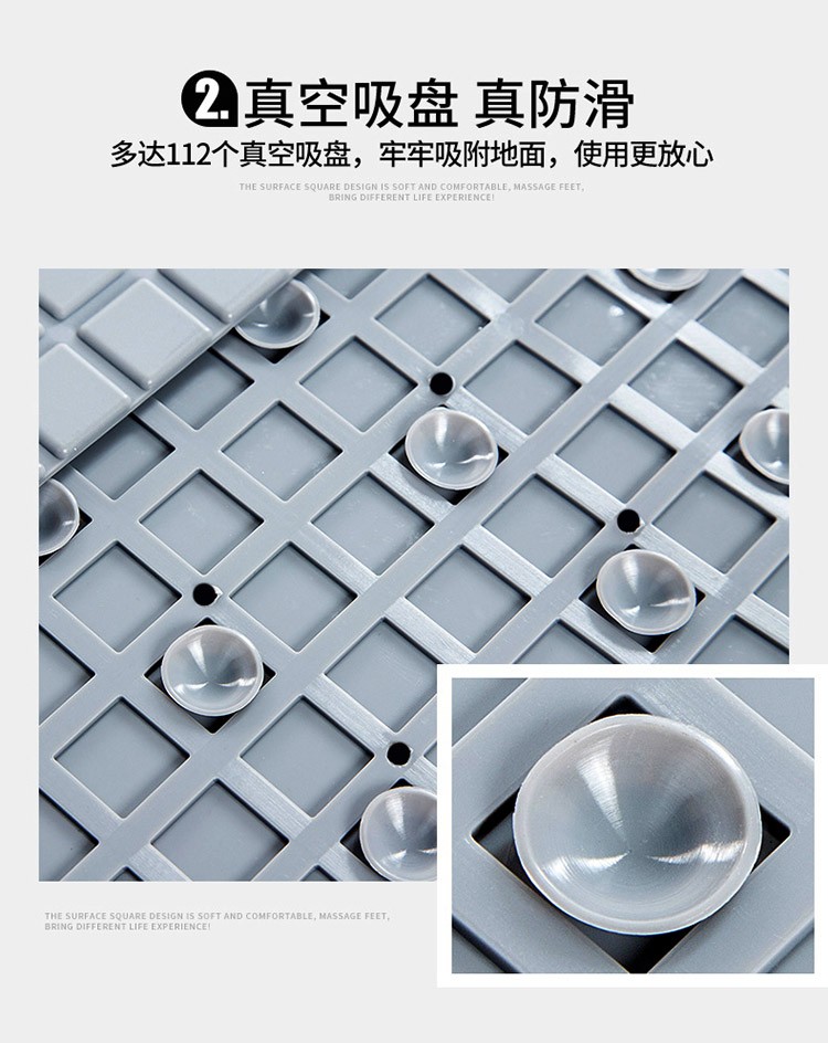 佳洁利小方格浴室防滑垫71*40详情1