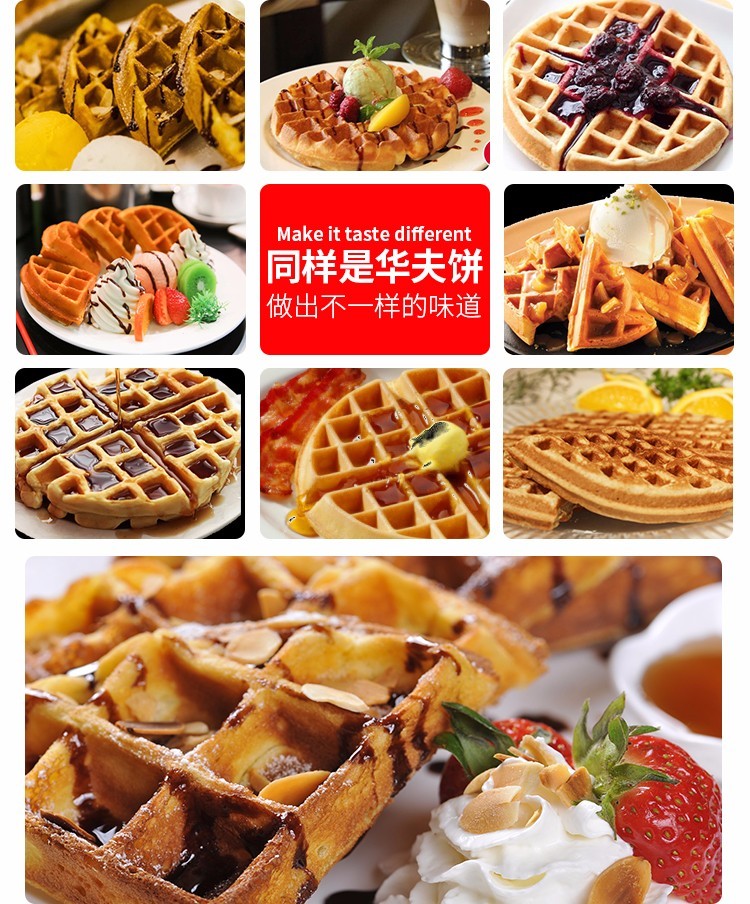 Commercial electric heating rotary waffle furnace FY-2205E computer version grid pancake machine coffee shop pancake machine equipment detail image 2
