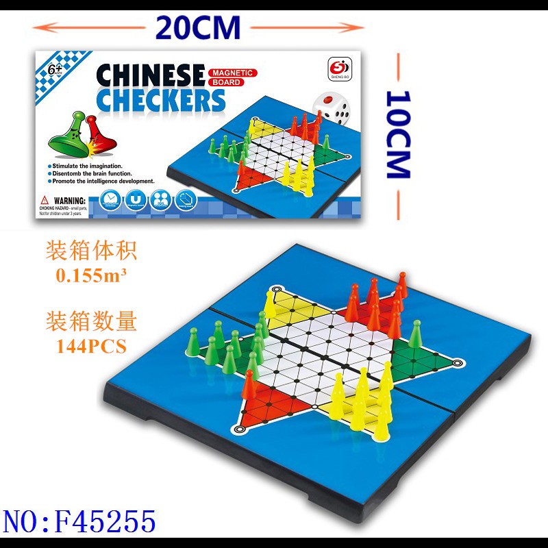 中国跳棋 幼儿园桌面启蒙益智玩具棋类学生成人休闲娱乐玩具 地摊外贸跨境批发F45255详情图1