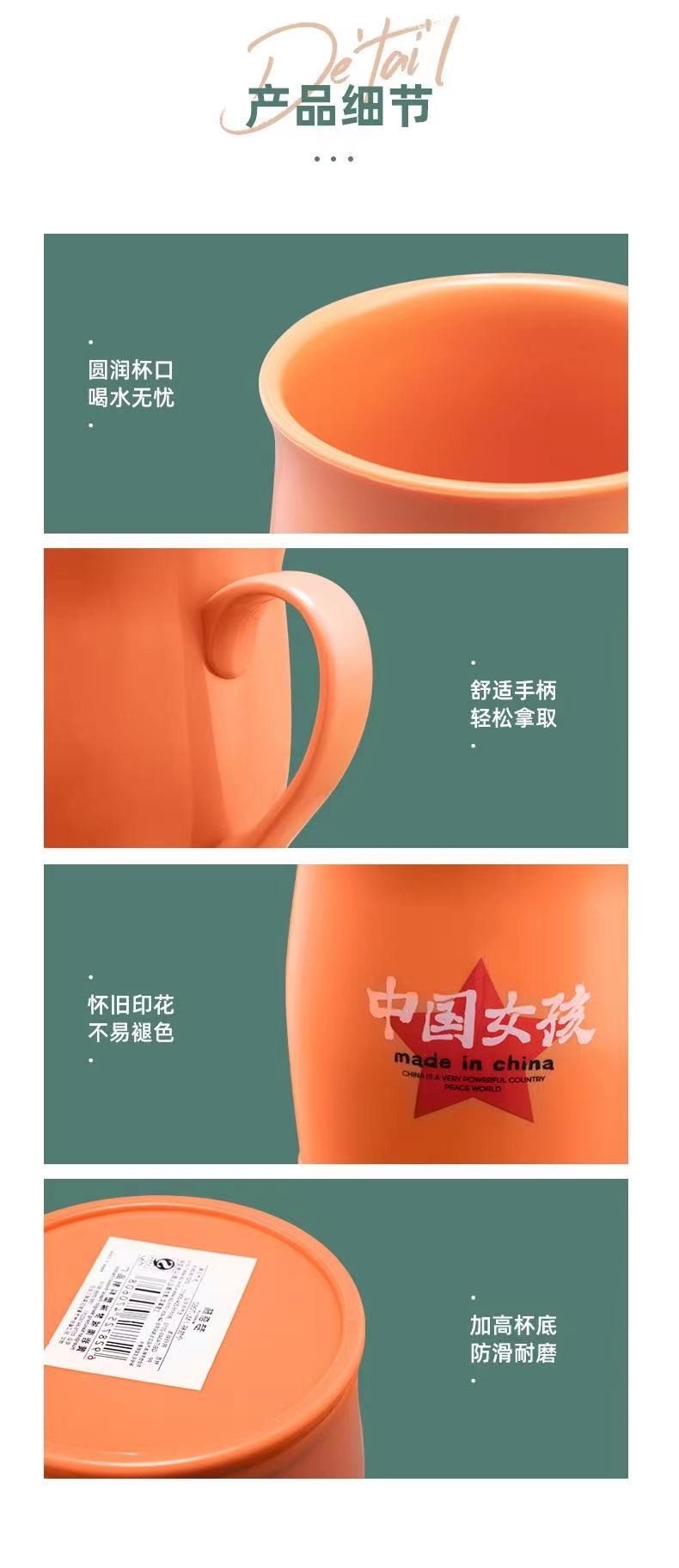 New creative and trendy water cup, simple household plastic mug gift, Chinese-style retro and nostalgic national trend cup pic 11