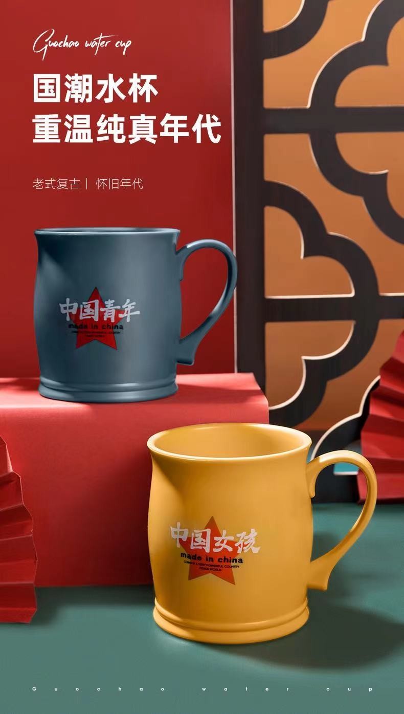 New creative and trendy water cup, simple household plastic mug gift, Chinese-style retro and nostalgic national trend cup pic 10