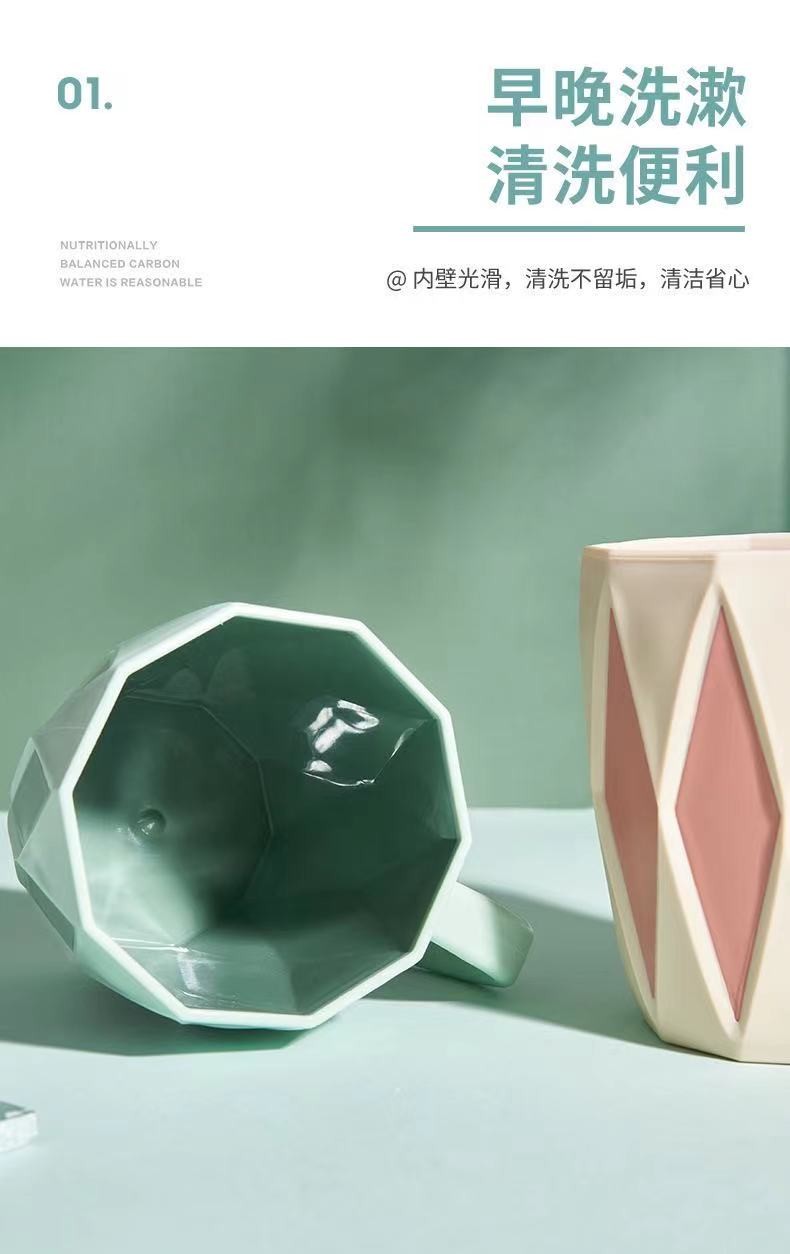 New household couple diamond-shaped mouthwash cups, creative plastic student dormitory brushing cups, and personalized bathroom washbasin cups pic 9