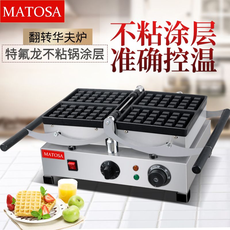 Commercial electric heating flip waffle oven FY-2201 Waffle rack machine, pancake baking machine, snack equipment