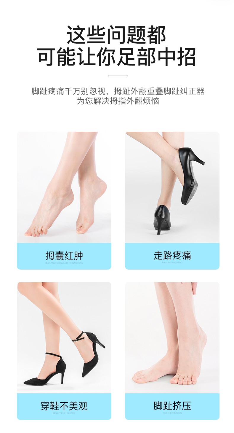 Wholesale insoles, toe rings, toe separators, toe comfort glue separators, toe covers, bunion leg shape correctors, correction rings undefined