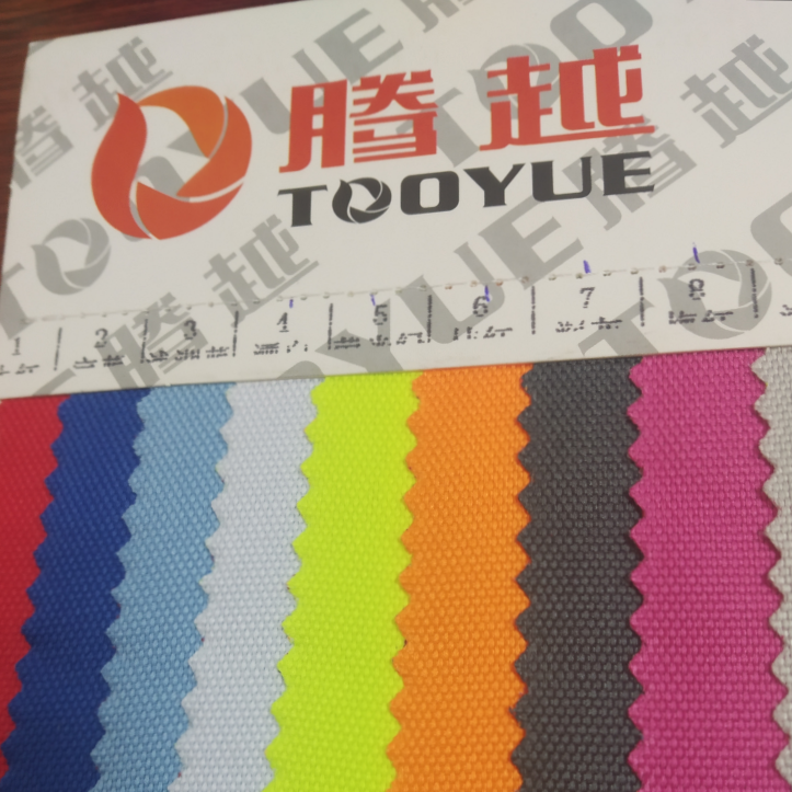 TY---017  600D9*6 pu  13#咖啡
