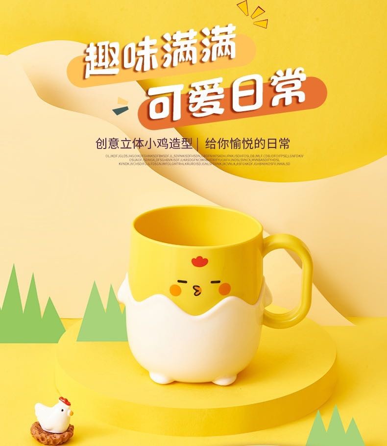 Wholesale of 2021 popular cartoon yellow chicken toothbrush cups, fashionable and cute household toothbrush cups for washing, brushing and rinsing detail image 5
