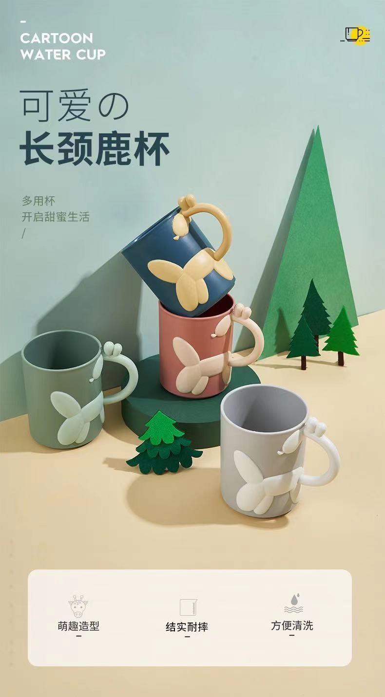 Japanese-style giraffe toothbrush cup, children's bathroom washbasin cup, student dormitory plastic cute mouthwash cup with handle detail image 7