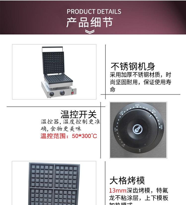 Electric deep-toothed waffle oven FY-2206-2A, commercial waffle waffle machine, baking machine detail image 2