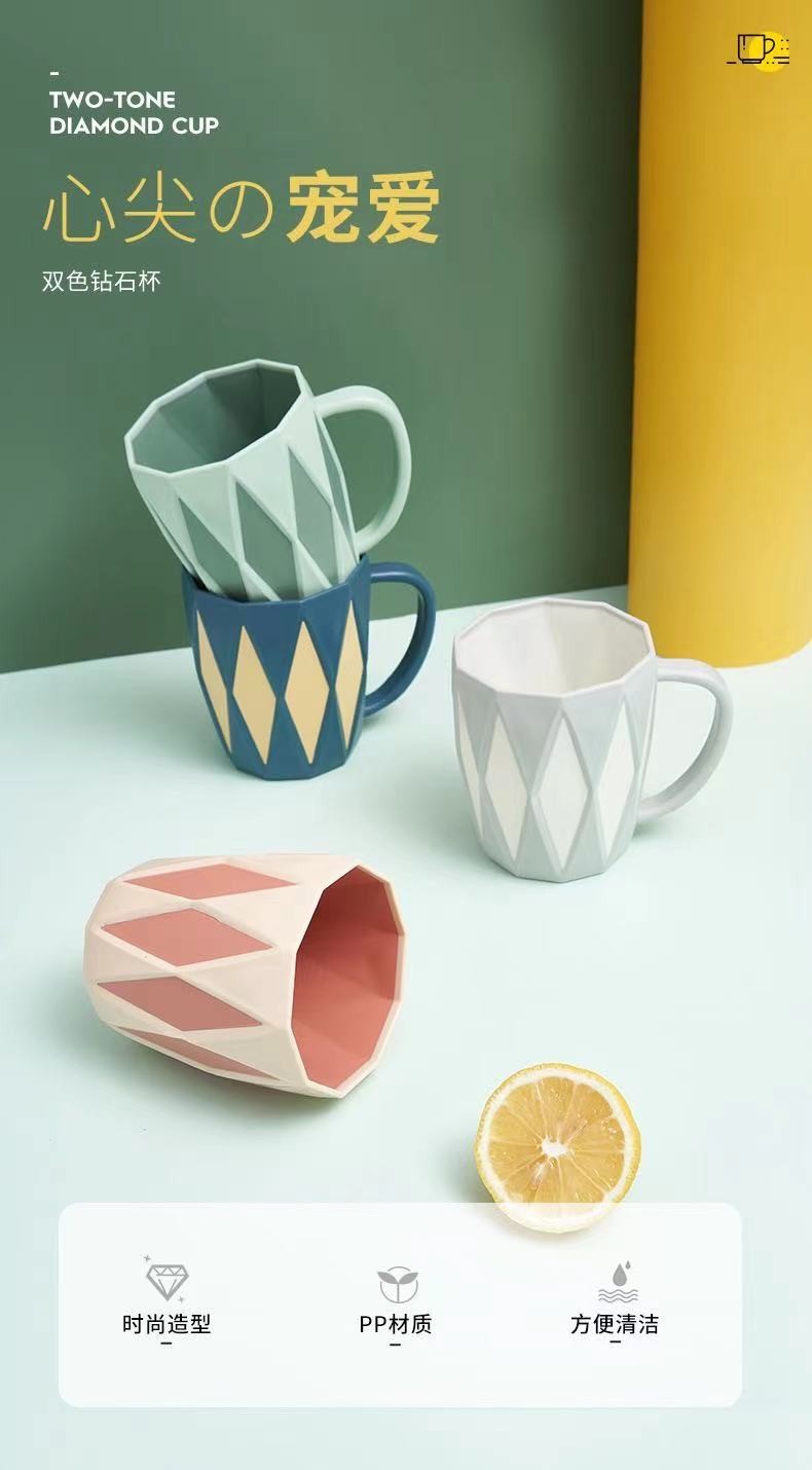 New household couple diamond-shaped mouthwash cups, creative plastic student dormitory brushing cups, and personalized bathroom washbasin cups pic 10
