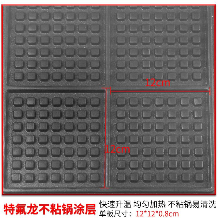 商用甜甜圈机/华夫炉实物图