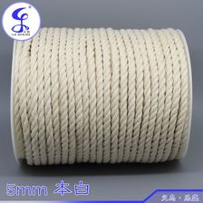 5mm挂毯绳手工编织用绳三股扭绳麻花绳环保纯棉 本白色陀螺绳