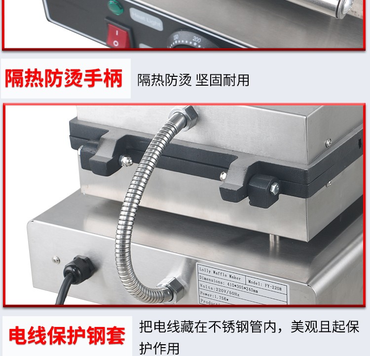 Electric heating waffle oven FY-2206B grid pancake machine, commercial pancake machine, waffle grid pancake snack equipment detail image 6