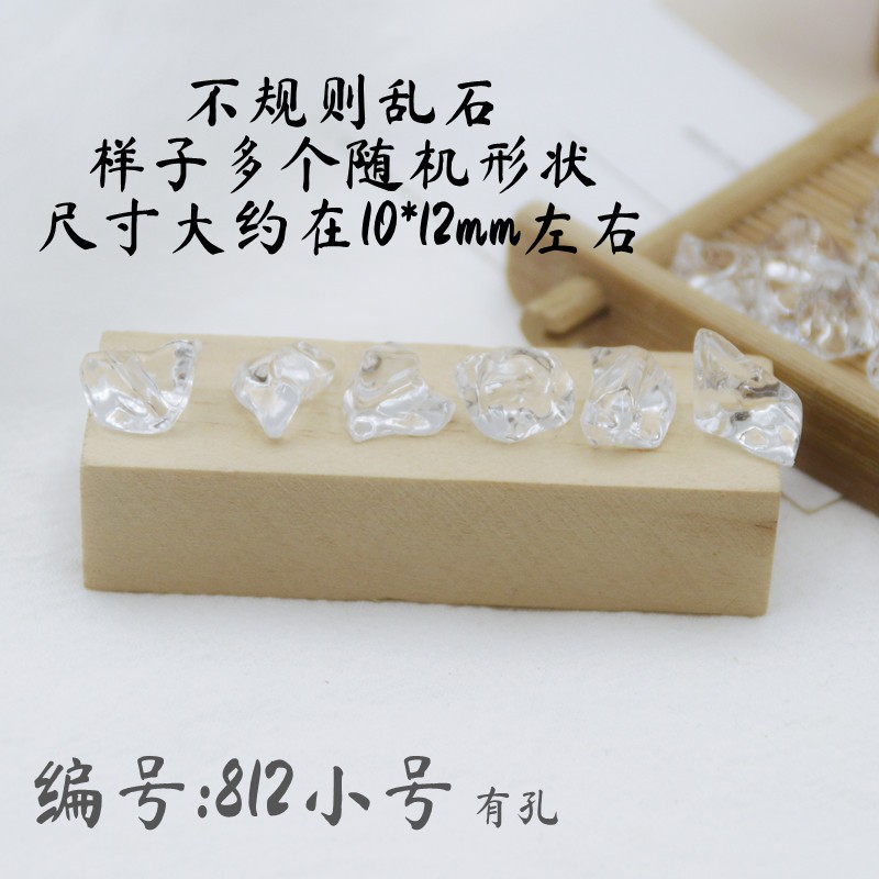 透明亚克力乱石冰块diy饰品配件散珠耳饰发饰吊坠配件鱼缸花假土详情图5