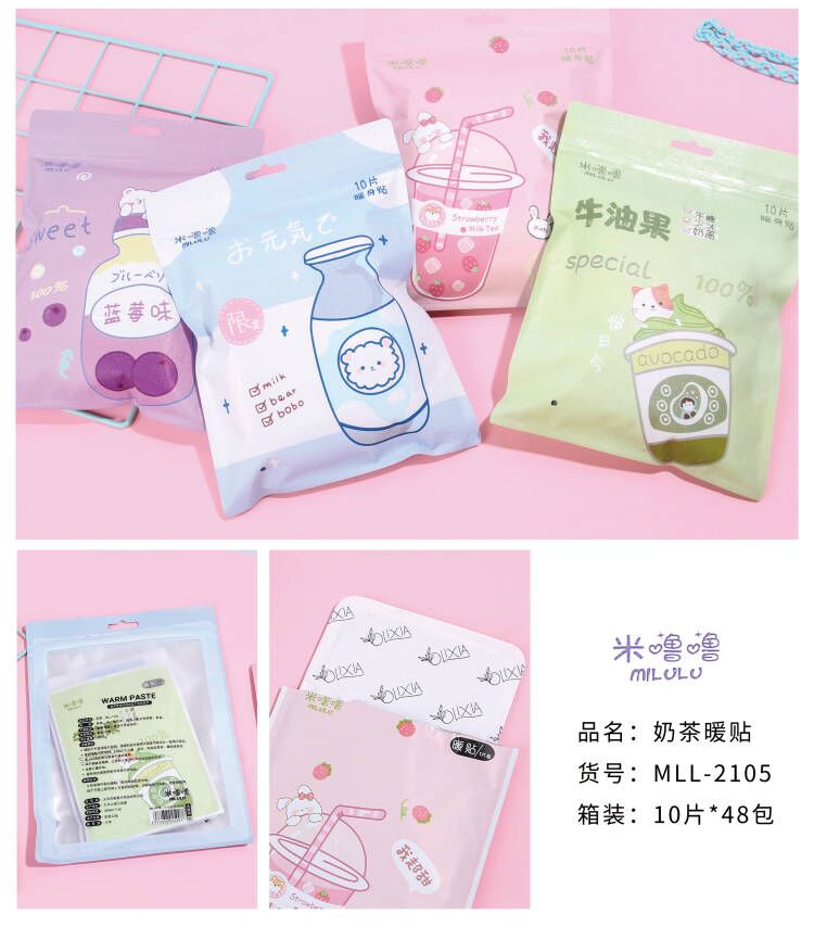 博艺文化米噜噜暖贴暖宝宝大姨妈宫寒调理自发热保暖热身热敷帖Mll-2105详情图1
