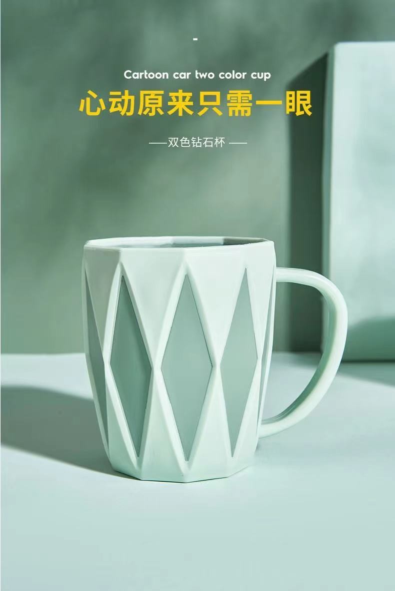 New household couple diamond-shaped mouthwash cups, creative plastic student dormitory brushing cups, and personalized bathroom washbasin cups pic 1