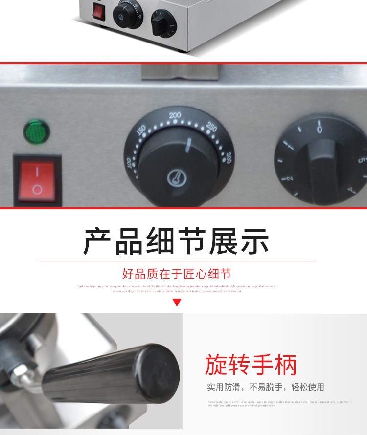 Commercial electric heating rotary waffle oven FY-2205 single-head pancake machine coffee shop grid pancake snack equipment detail image 5
