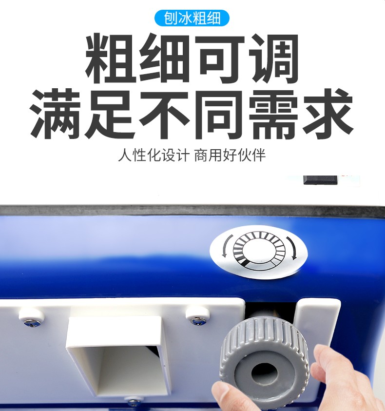 方厨刨冰机全自动商用大功率碎冰机冰沙韩国雪花冰机破冰机奶茶店详情图2