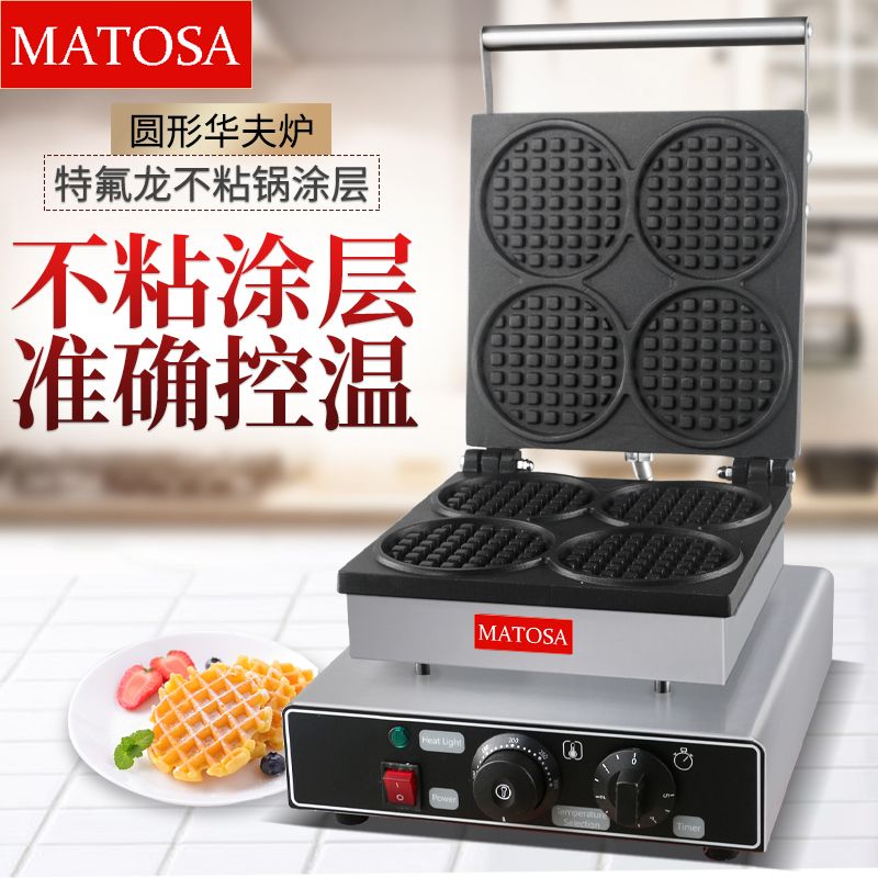 电热华夫炉FY-2206B格仔饼机商用松饼机华夫格仔饼小吃设备