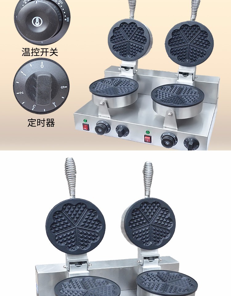 Waffle de doble cabeza en forma de corazón FY-2207B-2 horno de waffle eléctrico comercial para hornear muffins máquina de snacks detail image 3