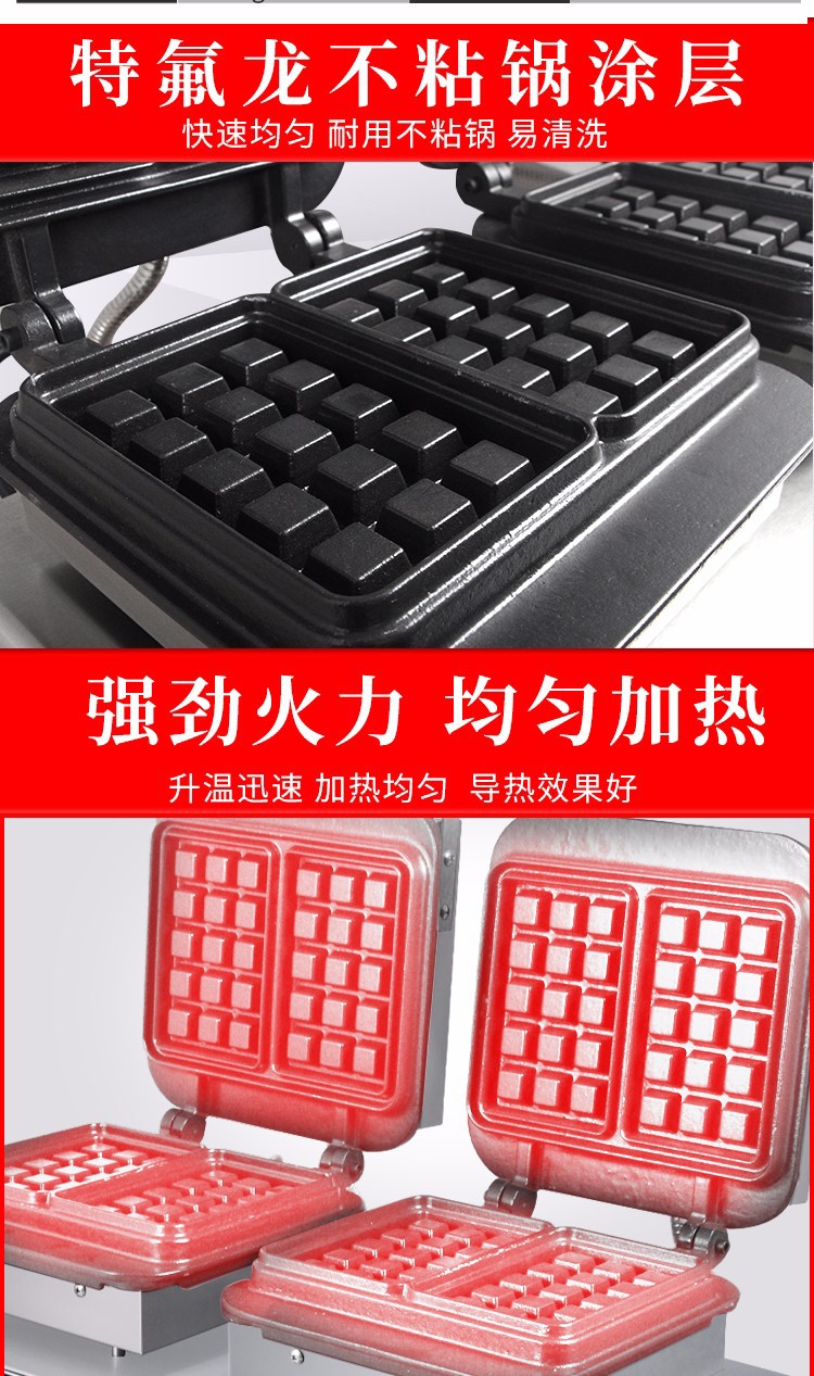 Commercial double-head square waffle oven FY-2280-2 electric waffle oven commercial baking equipment for grid cookies detail image 4