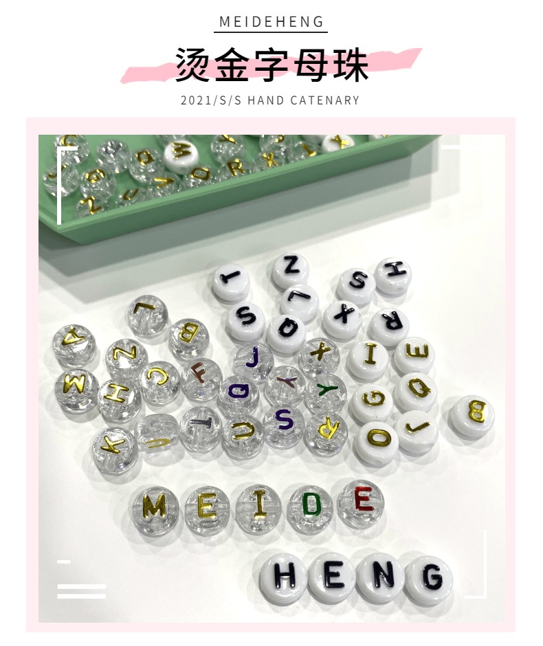 Acrylic convex letter beads 6*10mm, scallion powder gilding diy children's toy accessories detail image 1