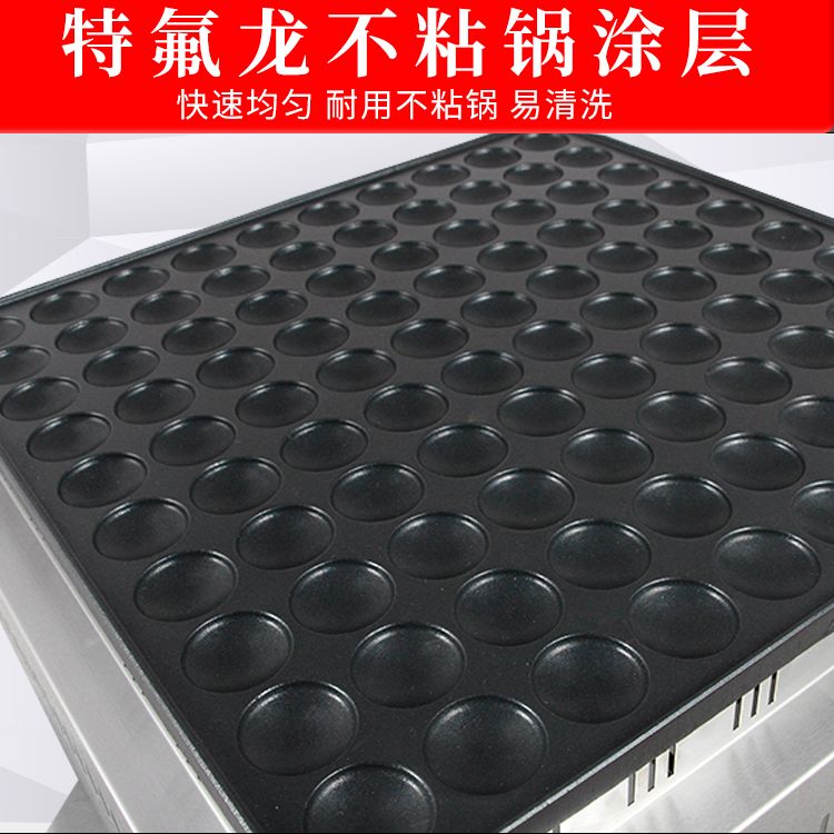 Gas pancake machine FY-2243.R, commercial waffle burner, 100-hole single-board cake and pancake burner Specification image