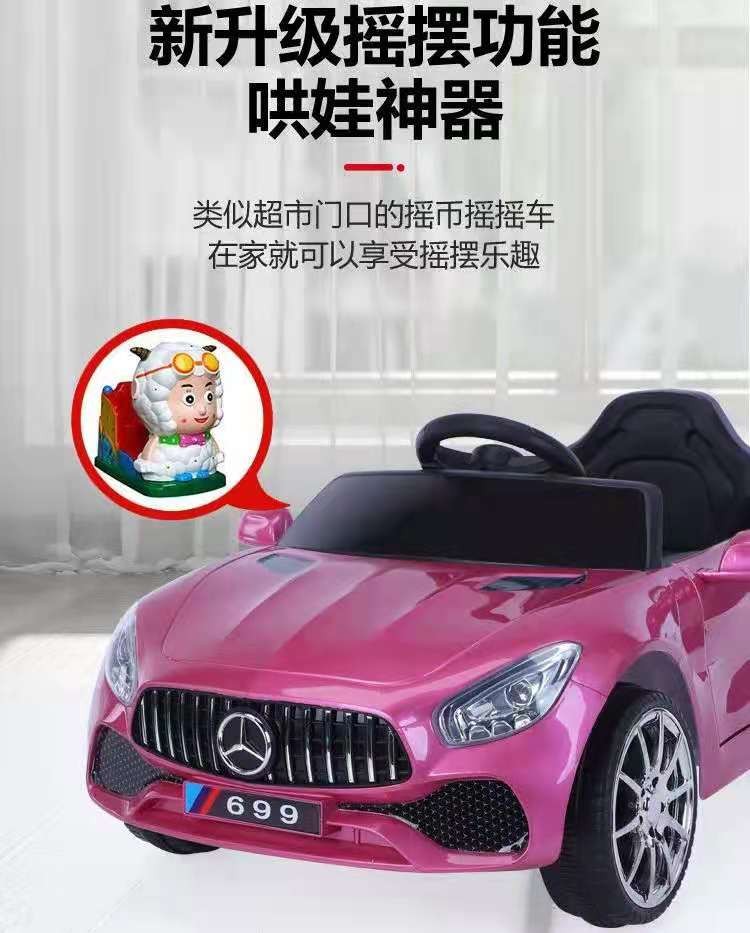 儿童电动车四轮玩具遥控汽车可坐人宝宝四驱双人超大座详情图1