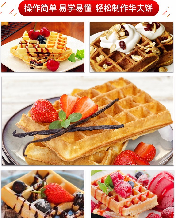 商用单头方形华夫炉FY-2210电热华夫炉 格仔饼商用烤饼机设备详情图3