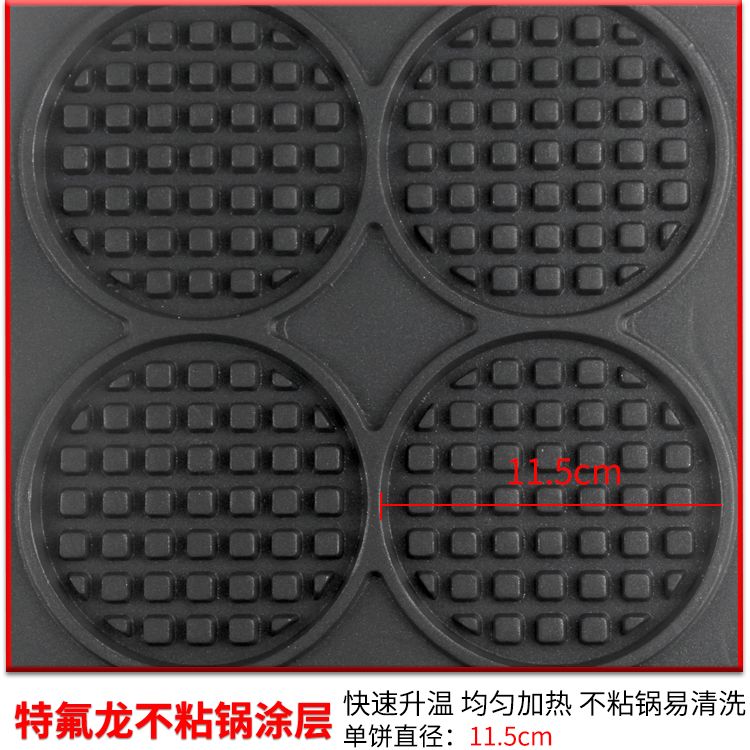 Electric heating waffle oven FY-2206B grid pancake machine, commercial pancake machine, waffle grid pancake snack equipment Specification image