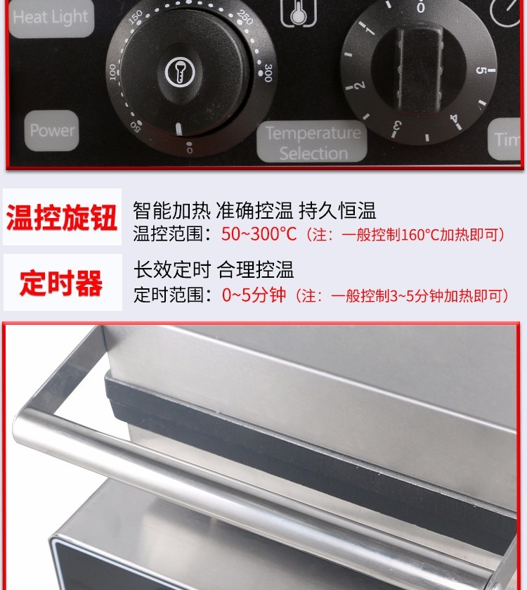 Electric heating waffle oven FY-2206B grid pancake machine, commercial pancake machine, waffle grid pancake snack equipment detail image 5
