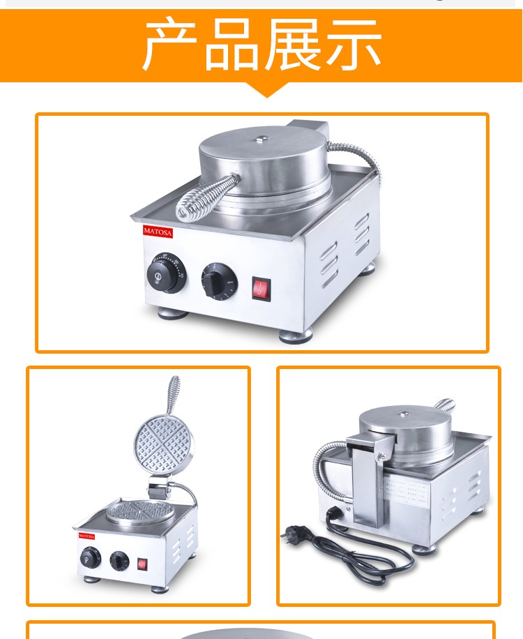 Commercial electric single-head waffle oven FY-DWB-1, waffle machine, waffle oven, snack equipment detail image 5