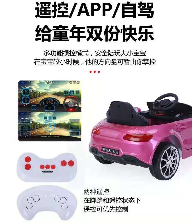 儿童电动车四轮玩具遥控汽车可坐人宝宝四驱双人超大座详情图2