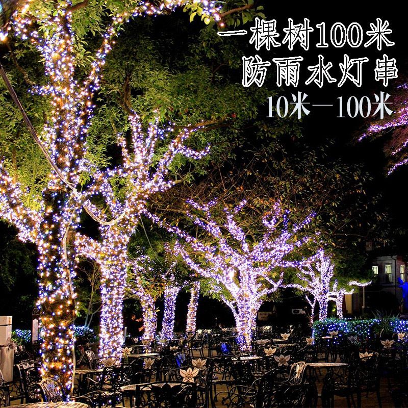LED string lights, Christmas small colorful light strings, outdoor waterproof decorative tree lights, 24V low-voltage wedding starry sky flashing lights Specification image