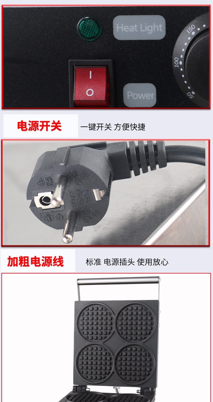 Electric heating waffle oven FY-2206B grid pancake machine, commercial pancake machine, waffle grid pancake snack equipment detail image 7