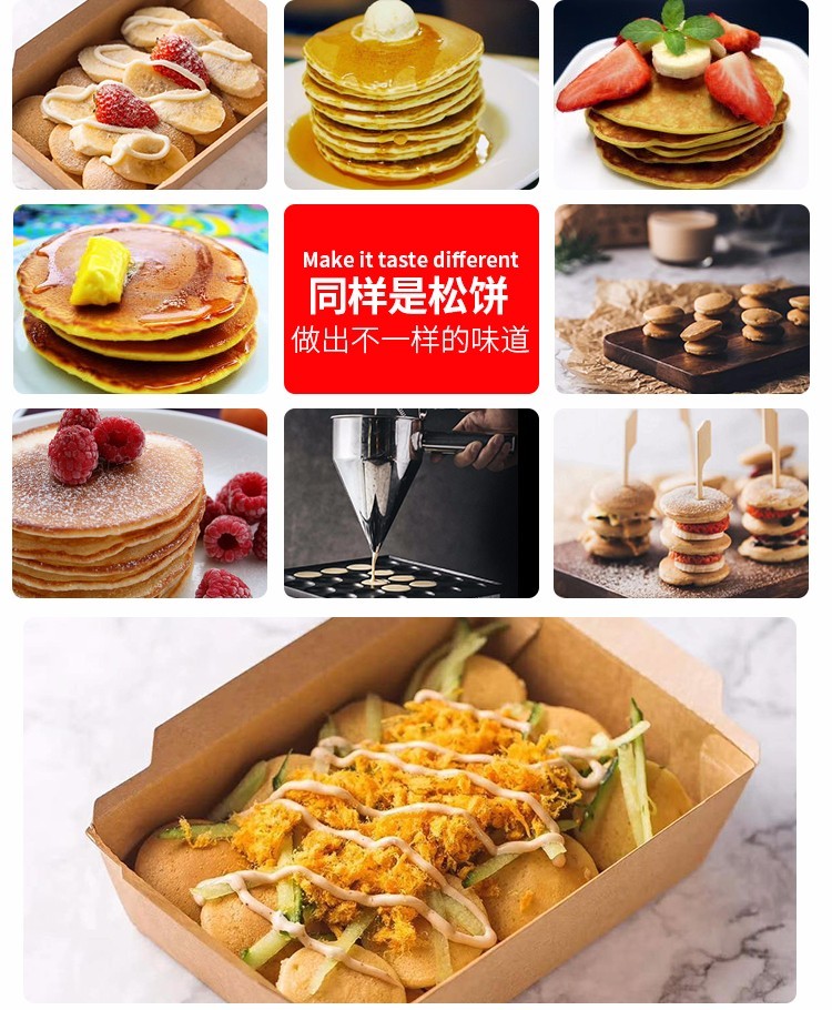 FY-2241 Commercial waffle coffee pancake machine, a snack equipment for double-head dorayaki pancakes detail image 2
