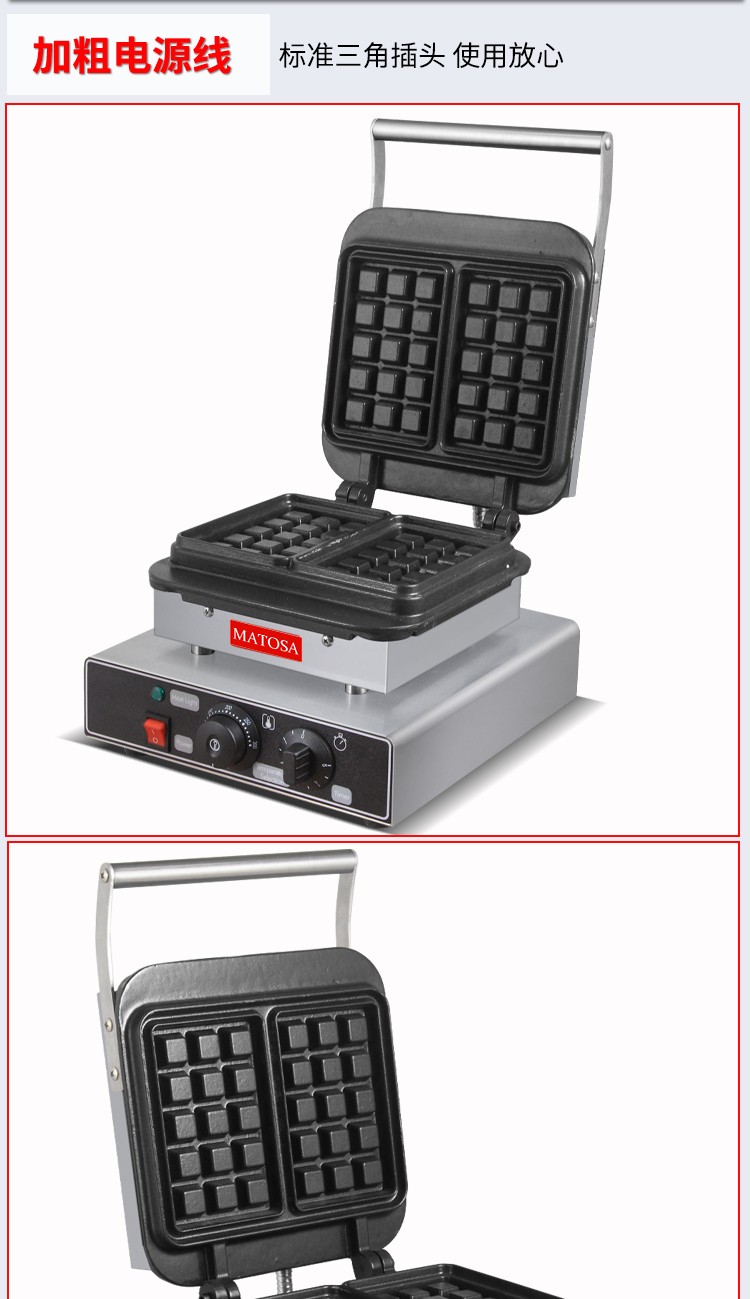 Commercial single-head square waffle oven FY-2280 electric waffle oven, commercial pancake baking machine equipment detail image 8