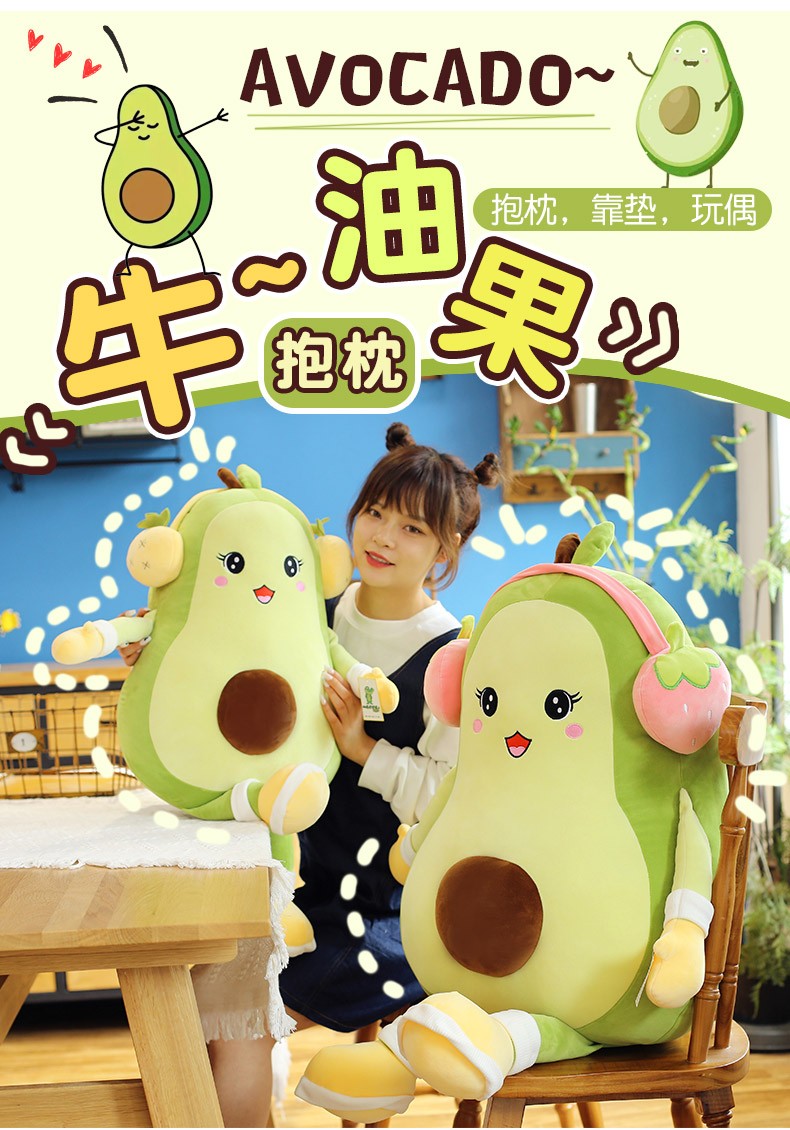 2022 New cute birthday gifts for boys and girls: Headphones, avocados, 105cm pink strawberries, bedroom bed plush toys, wedding wholesale pic 1