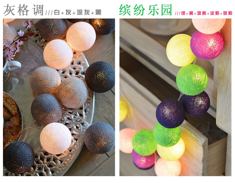 泰国棉线球灯串led彩灯少女心浪漫生日卧室房间圣诞INS装饰小灯泡详情图8