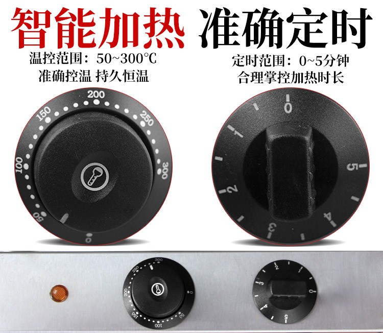 电热披萨仔鸡FY-010商用披萨机松饼机华夫炉机器休闲设备详情图6