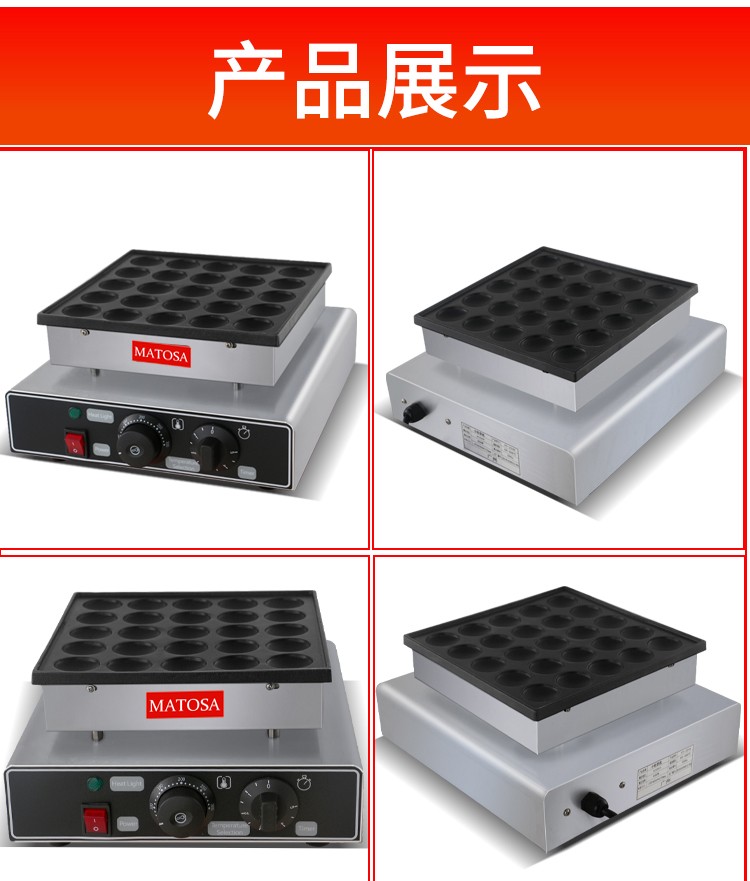 Máquina de muffins FY-2240 horno comercial de gofres máquina de dorayaki 25 agujeros de chapa croquetas torta shower horno detail image 11