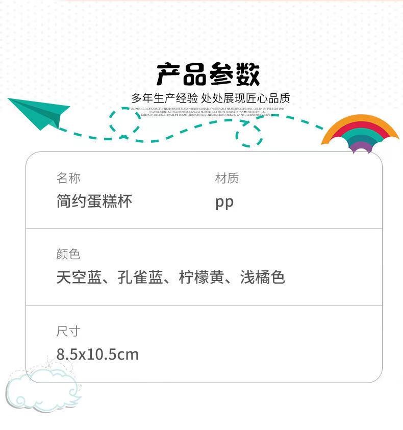 Cute cartoon student washbasin cup, plastic brushing cup, plastic cake water cup, new household couple mouthwash cup detail image 3