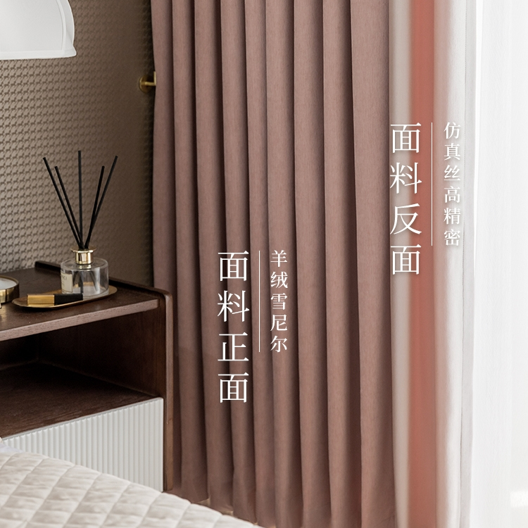粉色温馨韩式日式窗帘高档仿羊绒雪尼尔遮光简约现代客厅卧室飘窗
