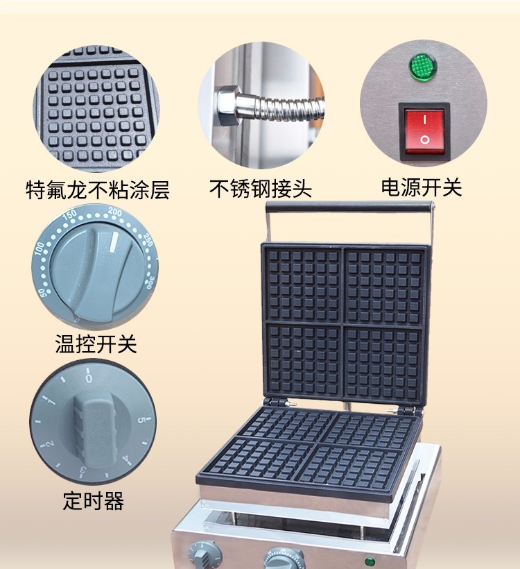 商用小格浅齿华夫炉FY-2206-2电热单头华夫炉松饼机格子饼机详情图2